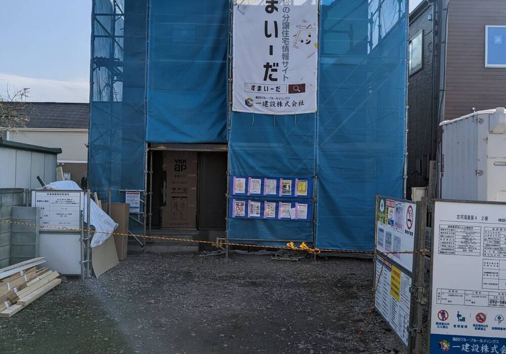 外観 2023年1月24日撮影