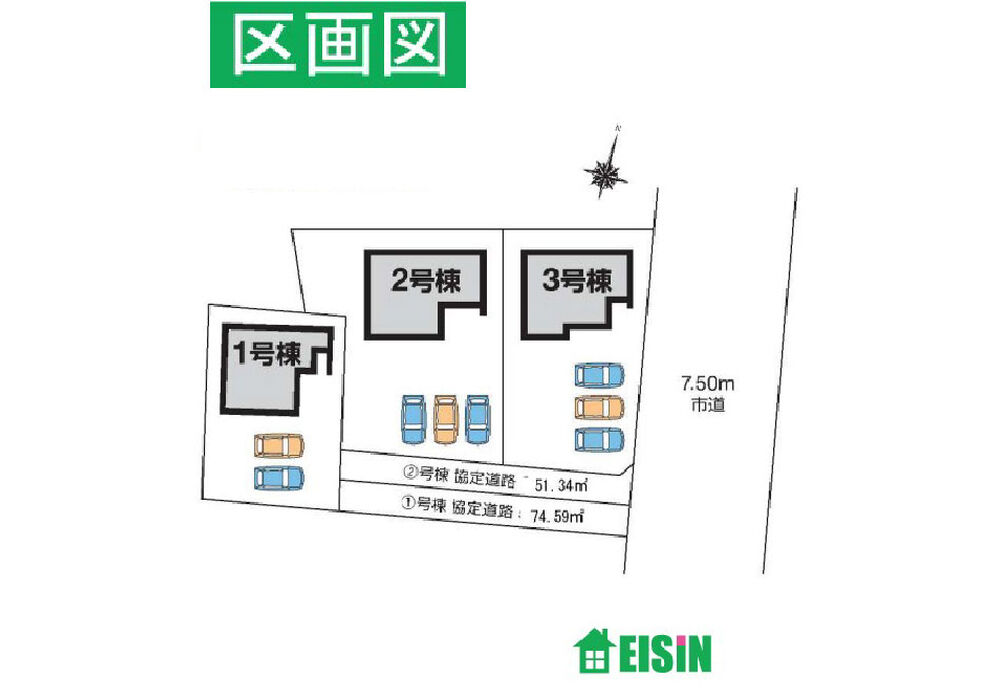 区画図