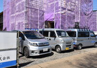 建築中 2023年3月20日 撮影