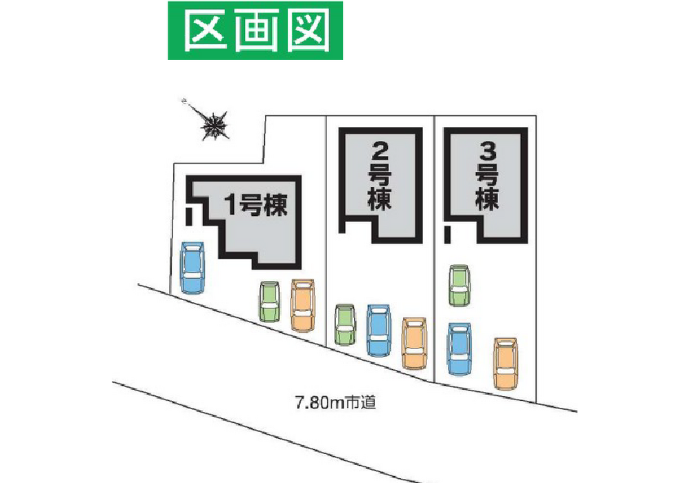 区画図