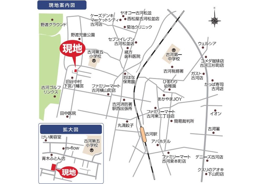 現地案内図