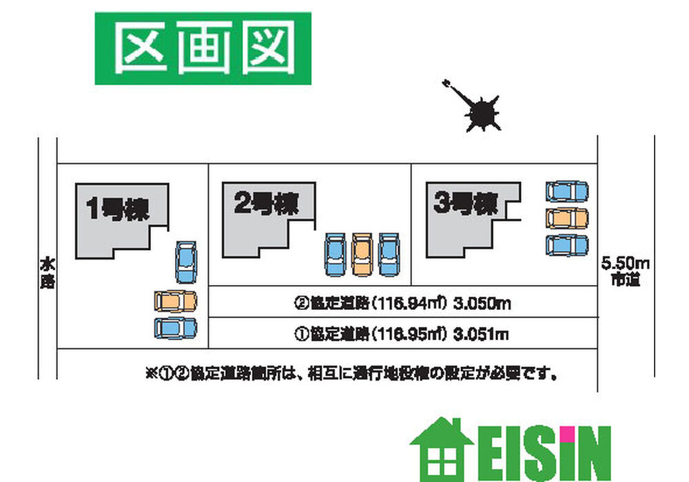 区画図