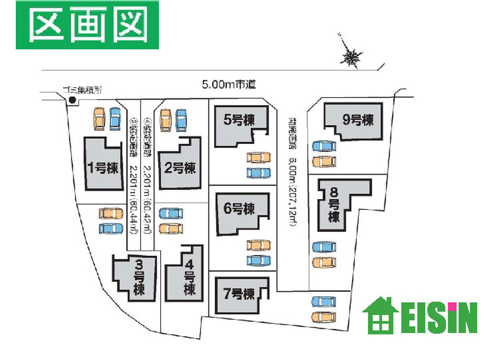 区画図