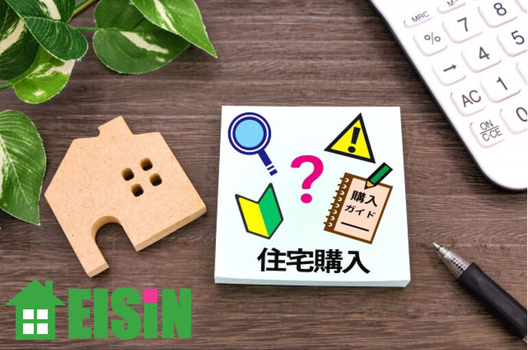 古河市 戸建 イメージ図