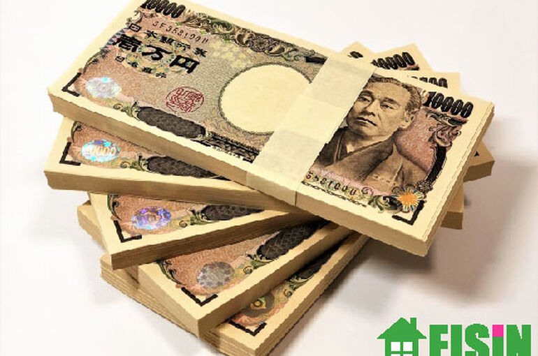 古河市　一括購入