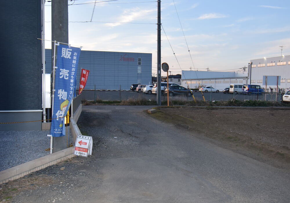 北側道路