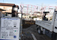 2023年12月9日 撮影