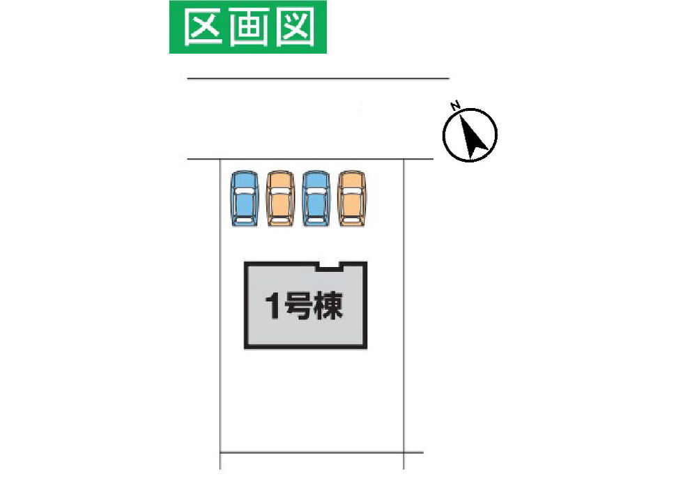 駒羽根7　区画図