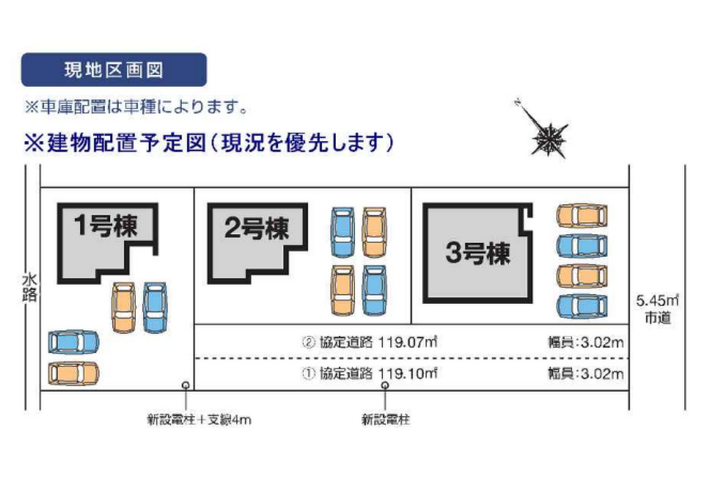 区画図