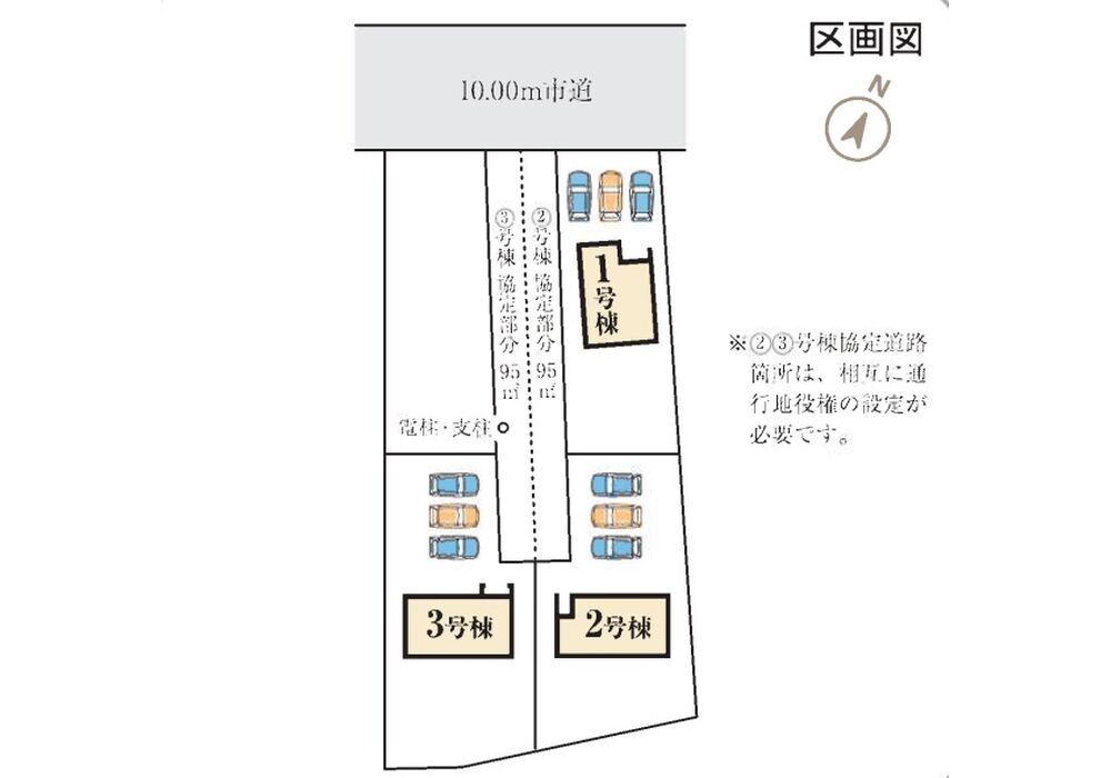 区画図