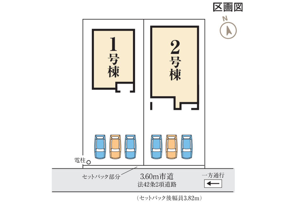 区画図