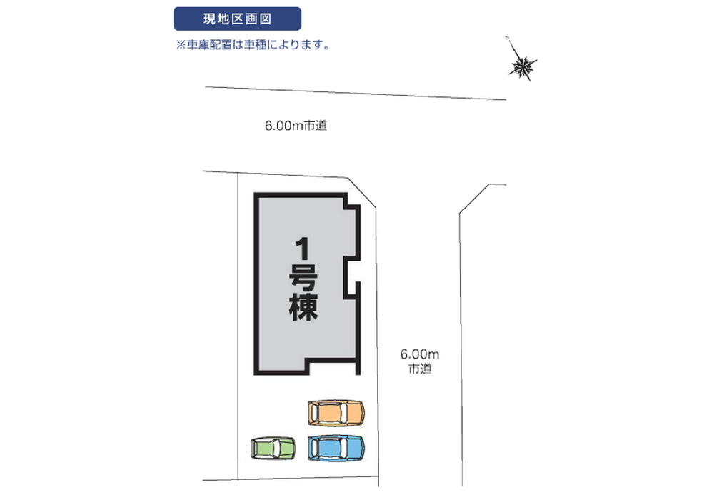 区画図