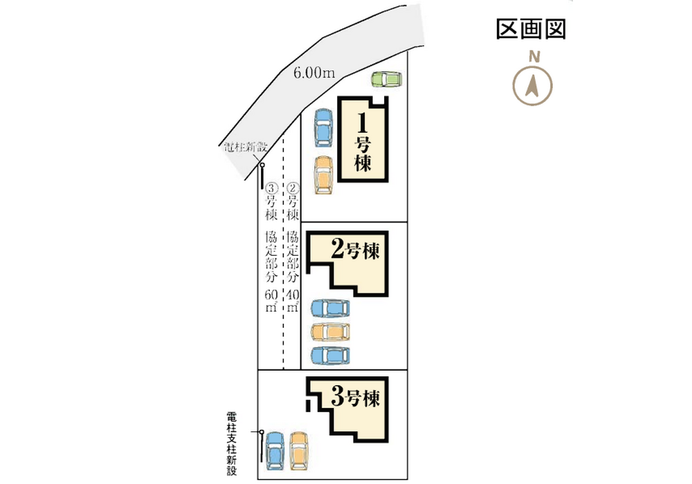 区画図