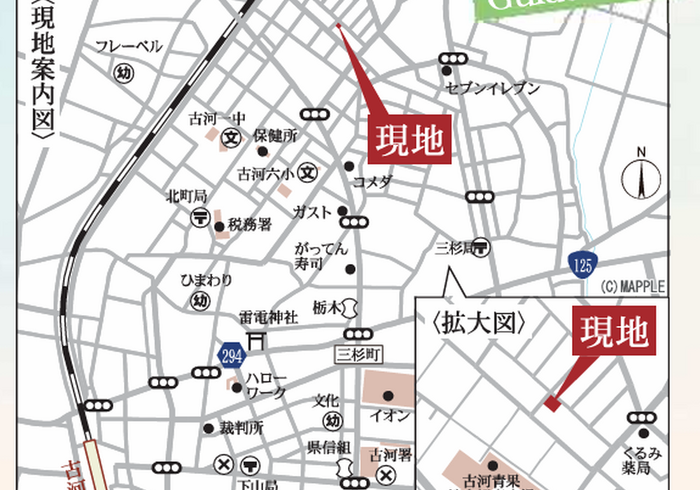 案内図