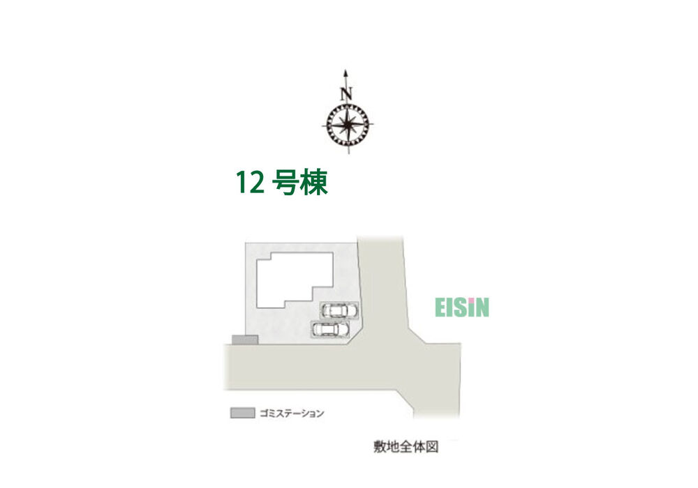 敷地全体図