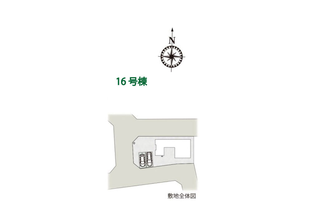 敷地全体図