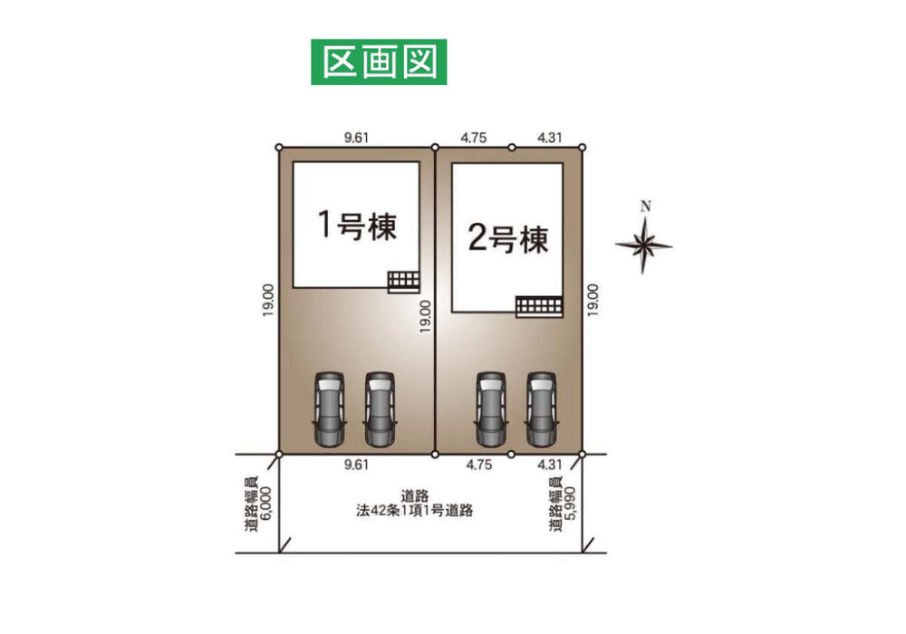 区画図