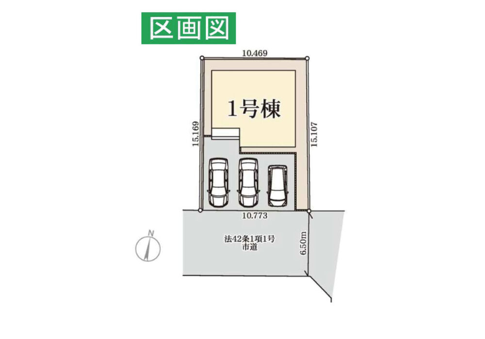 区画図
