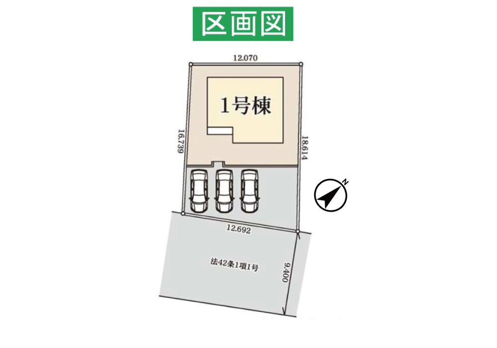 区画図