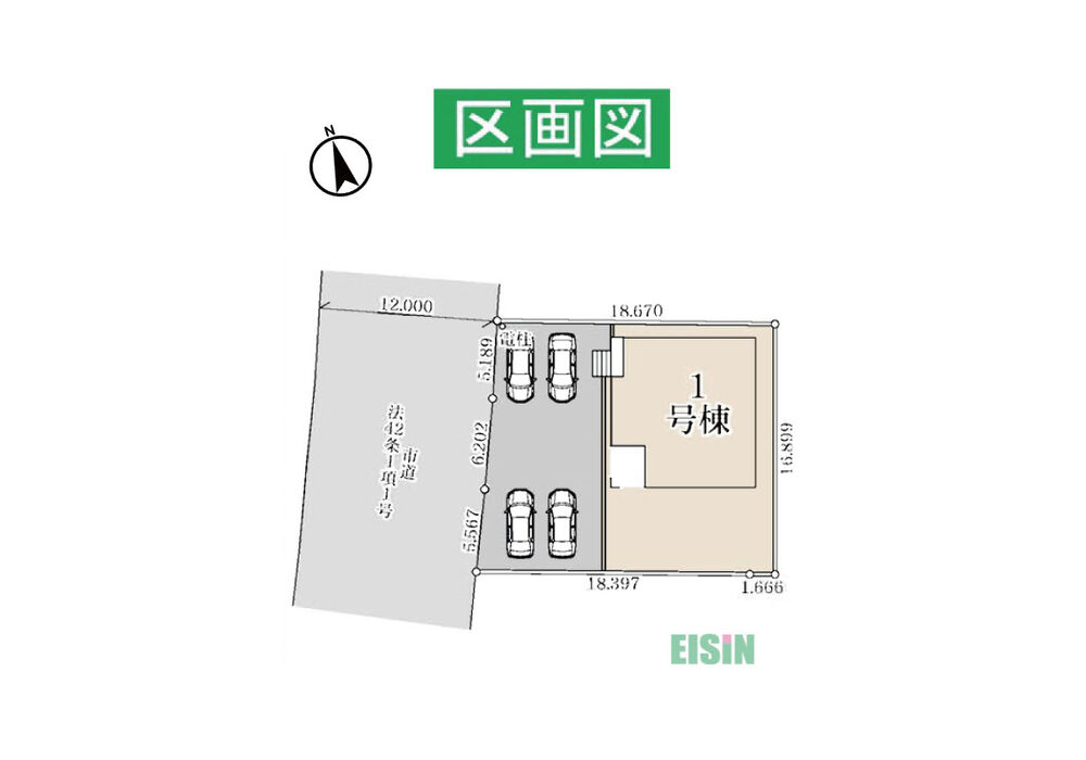 区画図