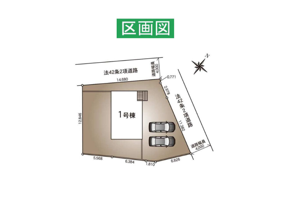 区画図