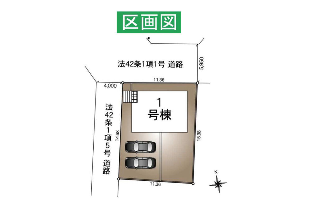 区画図