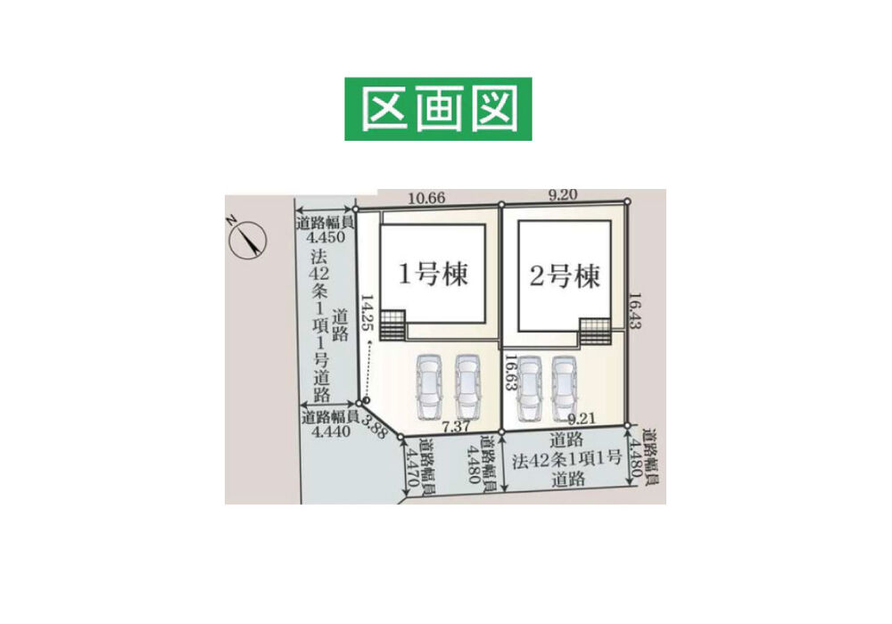 区画図