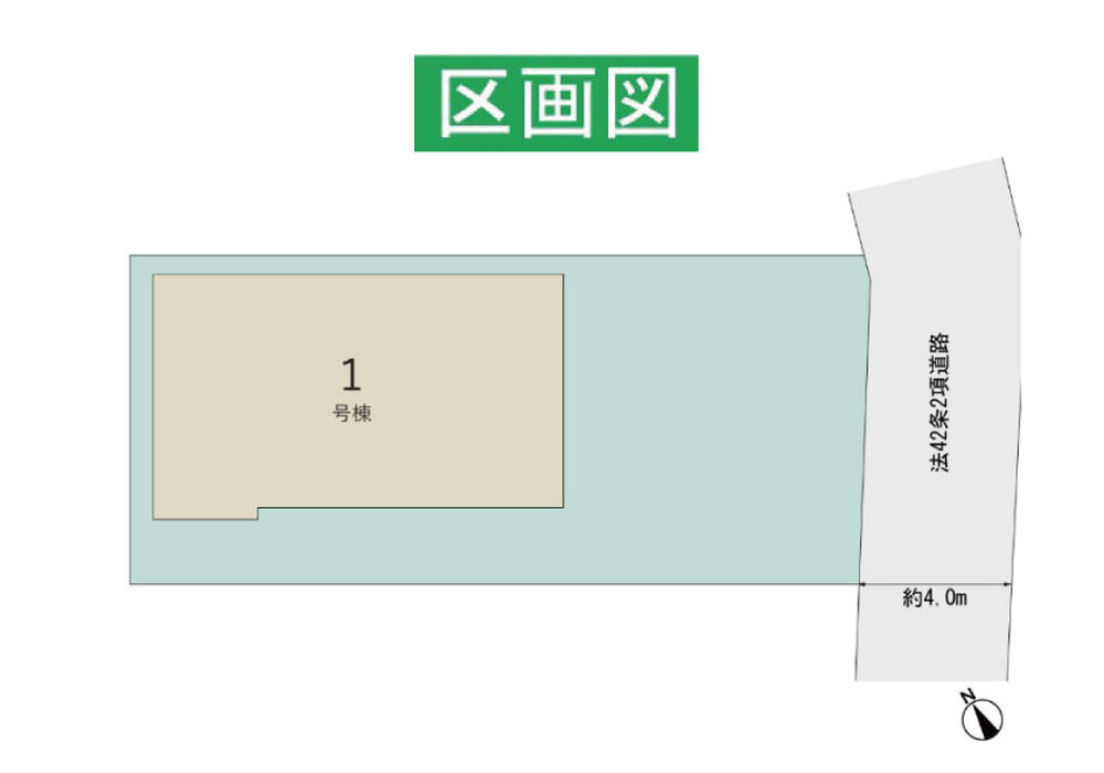 区画図
