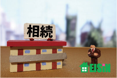 古河市　戸建相続　イメージ図